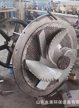 山东造纸ZGS8机及配械件 ZGS8 浓立式高力碎浆水机