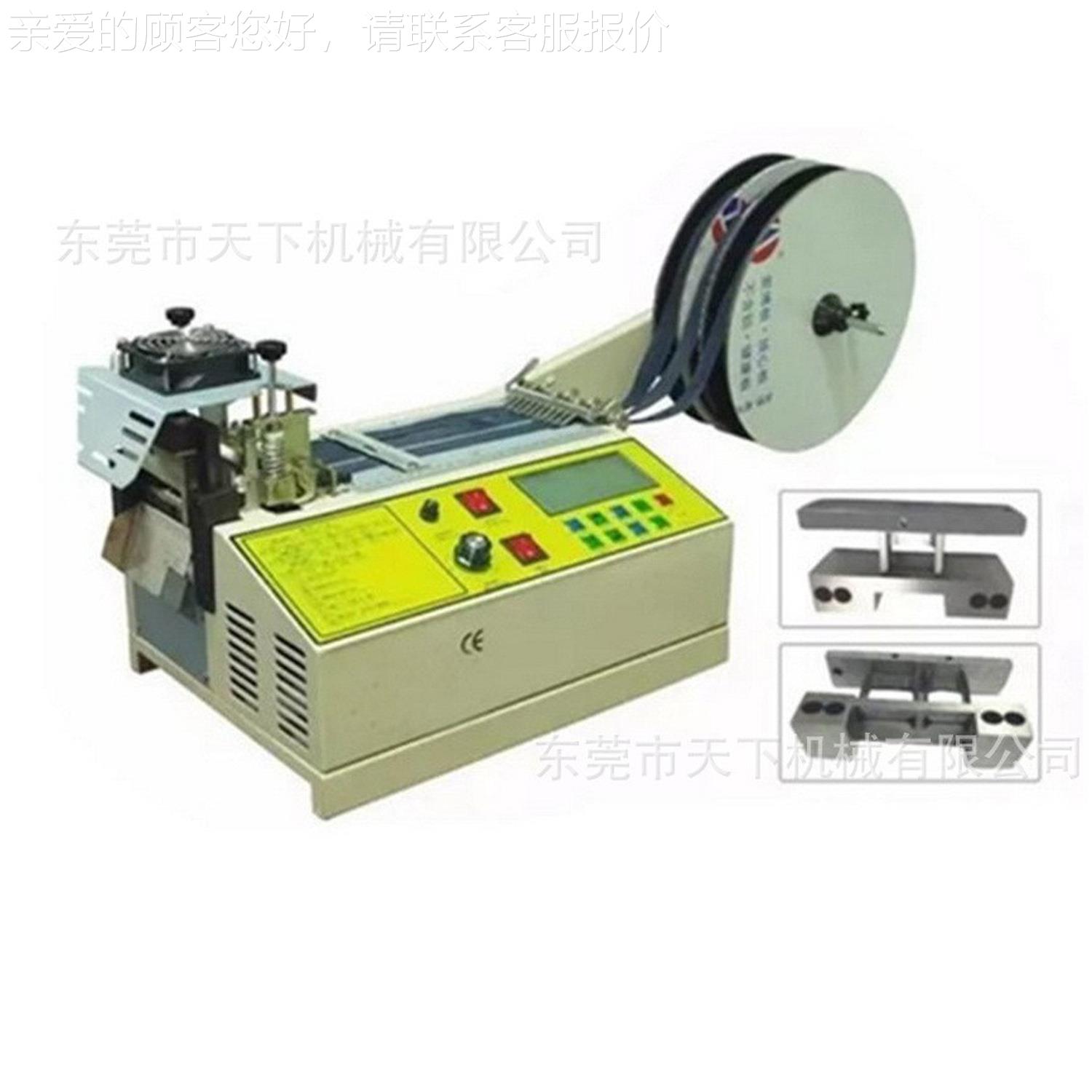 切JK-988脑带电机