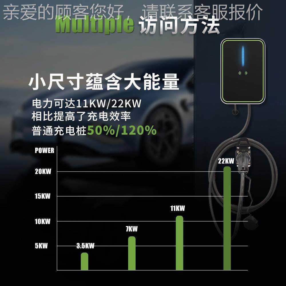 欧标Type充2交流充电桩22KW88512动车充电器APP蓝牙版刷卡电ewv a