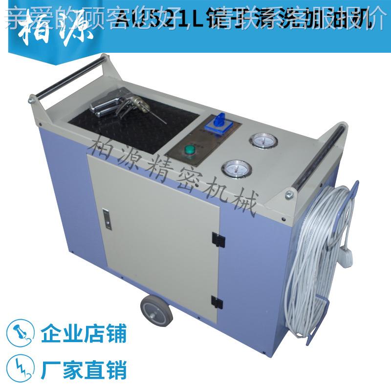 新款A锭u521L棉子纺细纱清油洗加油机倍捻机清洗加油机亚ZJJ麻厂