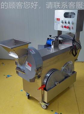 商用切丝8片切丁机 切土豆萝卜南瓜功多能切菜机 59770型双头切菜