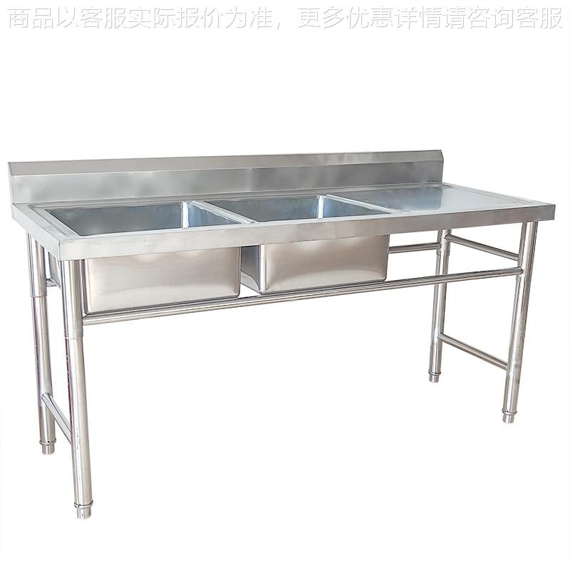 带面洗刷台不锈钢拆装式加厚工作台带水槽洗碗盘台45斗 工作台