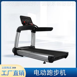 步机 跑商用款 室内智能键跑步机 60按1跑步机6插电55193式