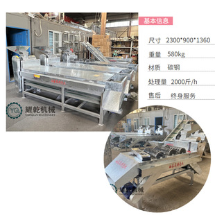 油茶籽脱壳机 时产2000斤干湿茶果剥壳机 两相电山茶果剥皮机设备