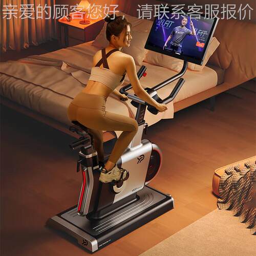 影易44581跑幻F7智健身房级家用磁控动立感单车能室内骑行式健身