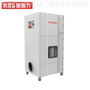 定制04/21不锈钢激焊接光切JCL-80JS3割器 烟0雾粉尘净化设备