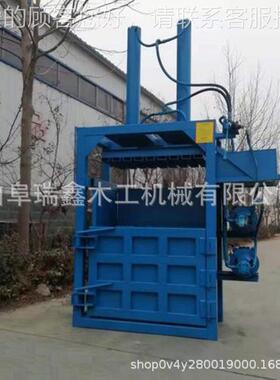 立废纸打式机印刷公司用YHP半自动纸盒纸 板压缩包打包设备