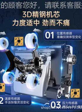 斯迪D（e24428sleep）按摩椅用家全身按摩3D太空舱按摩椅电动A60L