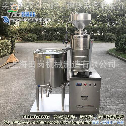 0厂供应田岗 TGX-8A商用豆浆机不家锈钢浆VFO机磨 豆腐机 - 封面