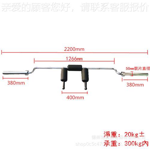 深蹲杆 家直销36023厂健身运质动蹲深杆 钢材深蹲杆