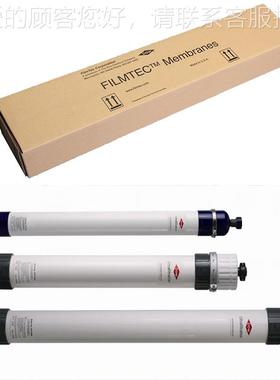 供应原装DOW/进陶氏1家用08670反渗透膜TW3口0-812-100