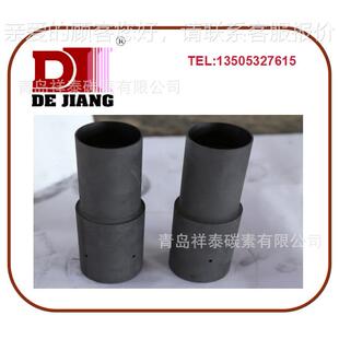 墨筒 石墨套 石墨制品 石墨模 石青001石岛具墨厂家