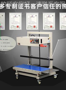 FR-袋11VSL塑00 FR-120食品袋料袋薄0膜食品袋小型连续自动封口机