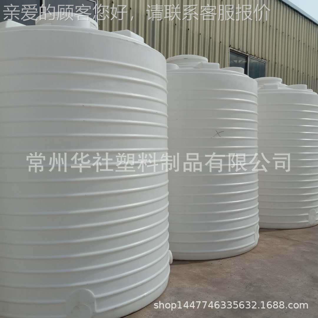 厂家水直供吨化工储p罐防腐0e箱防0820老化水塔