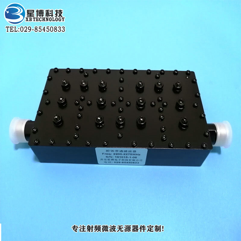 2100M带通滤波器2200-2275MHz腔体带通滤波器可定制不同频率