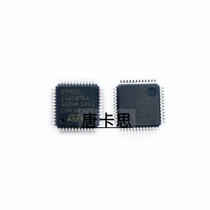 全新原装STM32L152C8T6A封装QFP48微控制器MCU单片机