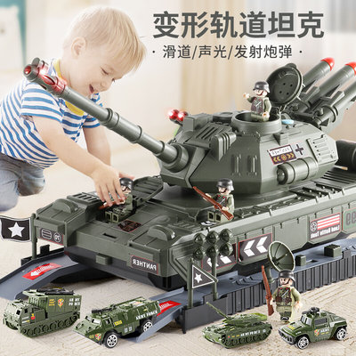 儿童大号坦克玩具车男孩多功能益智套装各类合金小汽车模型4-5岁3