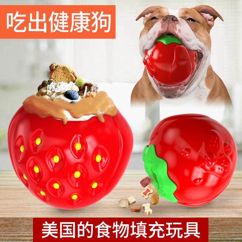 智慧猎犬狗玩具礼物益智漏食嗅闻