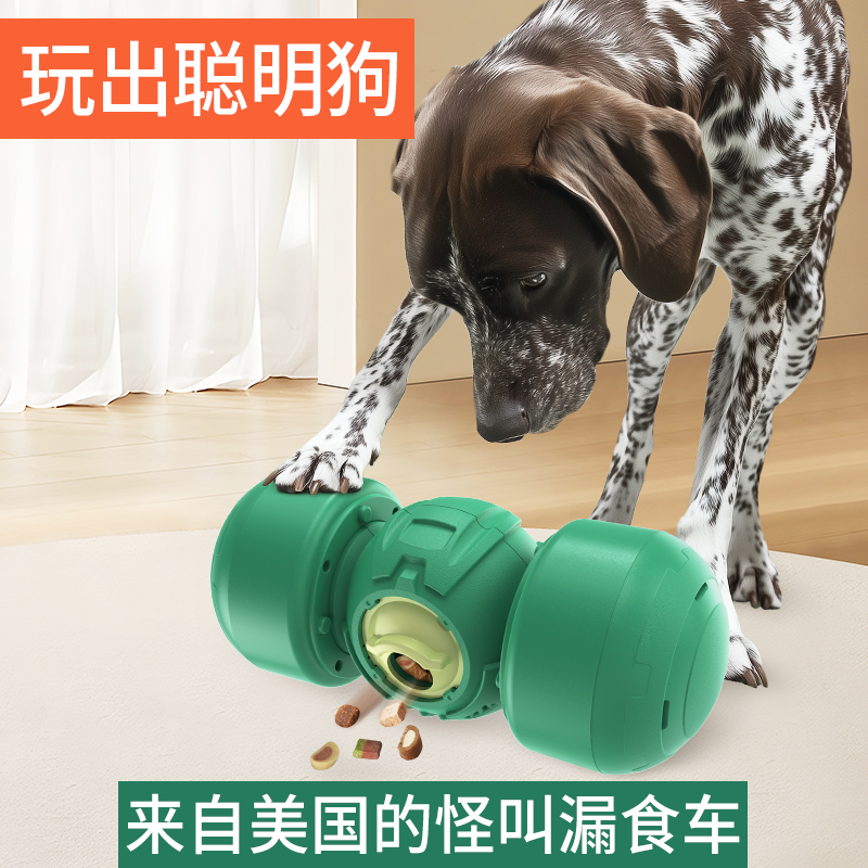 美国KADTC智慧猎犬宠物狗玩具益智藏漏食丰容嗅闻消耗怪叫车礼物