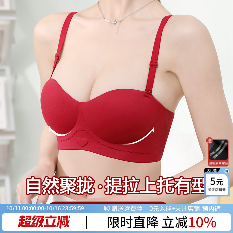 红色内衣女小胸聚拢结婚新娘秋冬