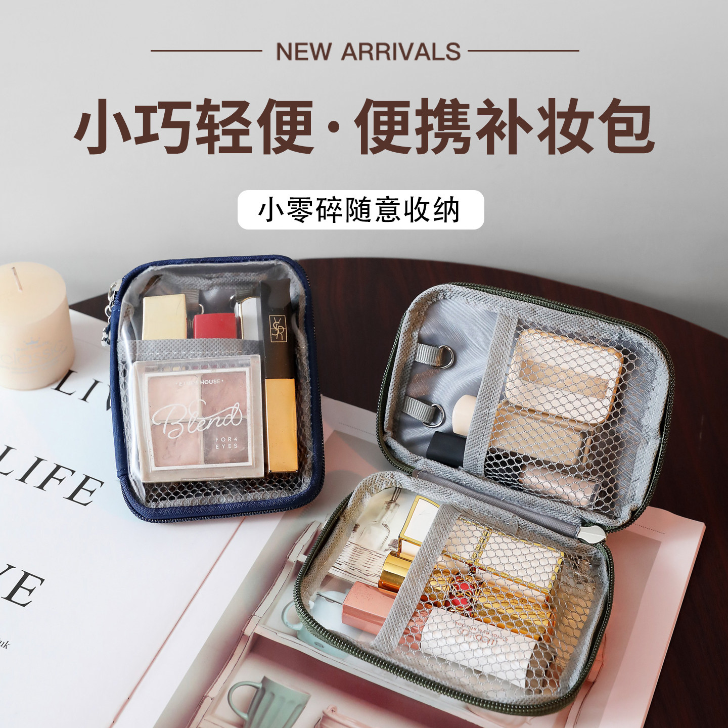 简约休闲pvc便携透明化妆包女随身补妆收纳袋旅行防水小包拉链式