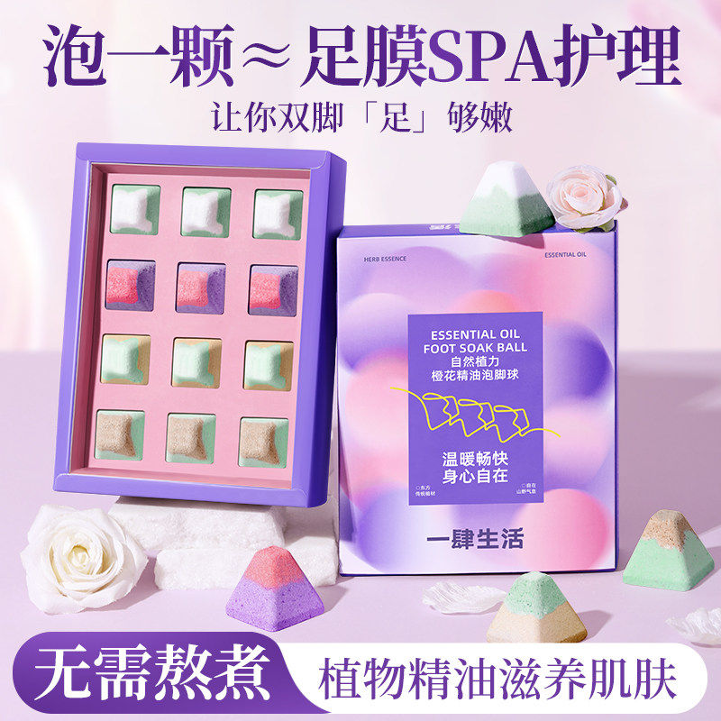 小火山泡脚球艾叶玫瑰草