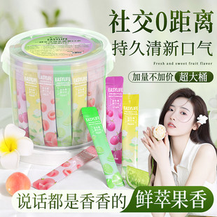 益生菌漱口水液持久留香清新口气便携一次性小包条装女男生无酒精