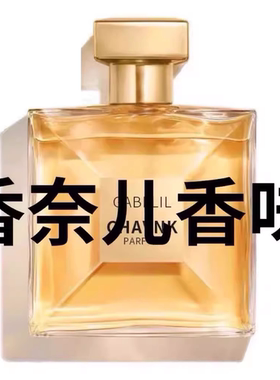外贸法国大牌女士香水持