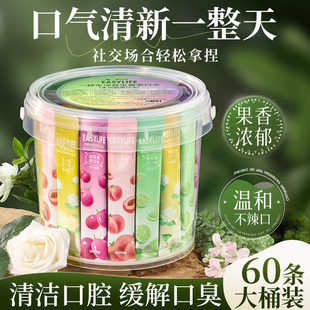 益生菌漱口水液持久留香清新口气便携一次性小包条装男女生无酒精