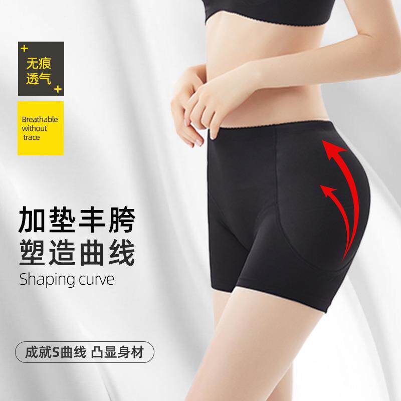 提臀收腹内裤女翘臀塑形丰胯安全裤防走光加垫丰胯减肚子束塑形裤