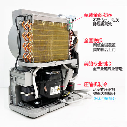 美的12升除湿机CF12BD/N7-DO1新品小方物家用抽湿机卧室除湿器
