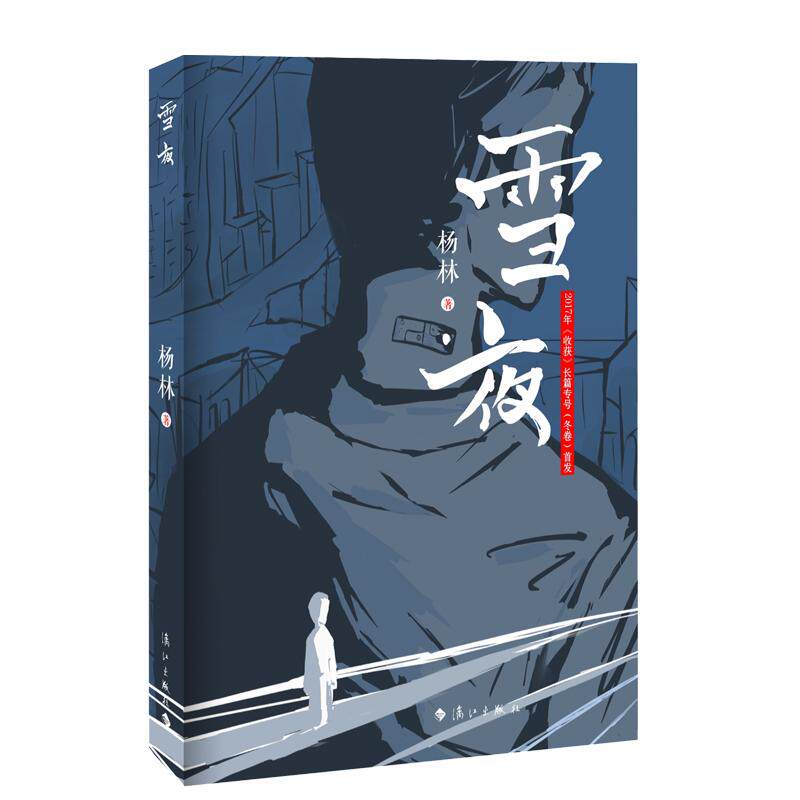 湖北新华书店正品