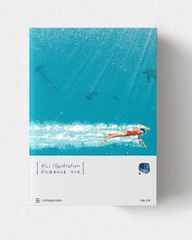 Hiii Illustration国际插画作品集(第5辑) 王靖 绘画 名家画集 新华书店正版图书籍 江苏凤凰美术出版社