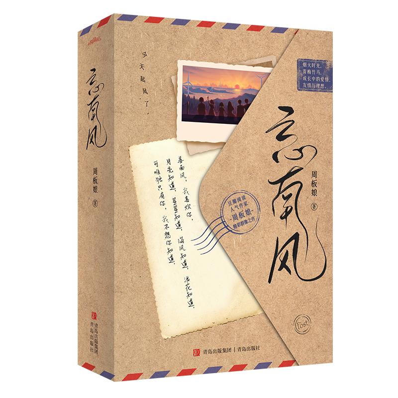 湖北新华书店正品