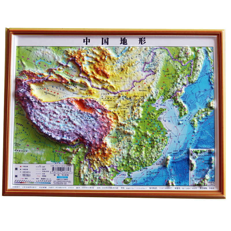 中国地形(1:1750万)