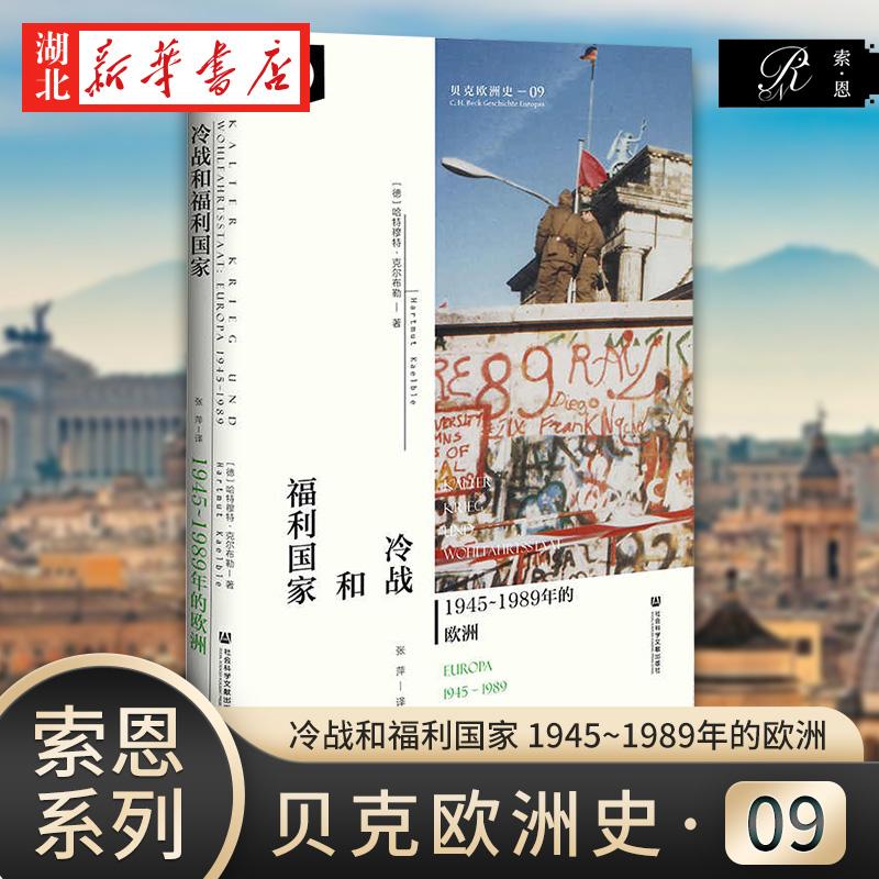 湖北新华书店正品