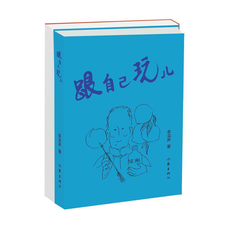 湖北新华书店正品