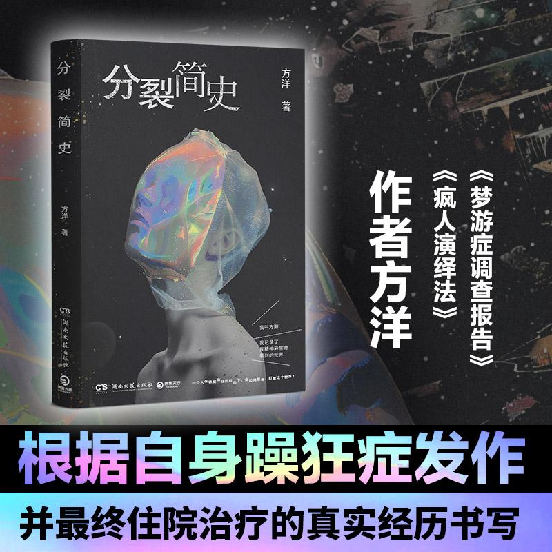 湖北新华书店正品