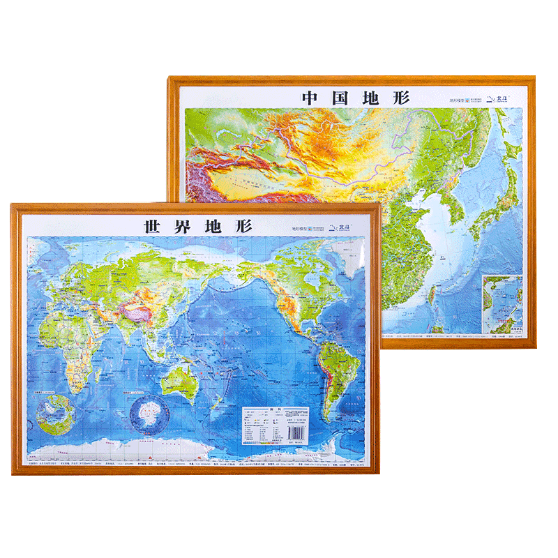 （2022版）中国地形（立体地图-4开）