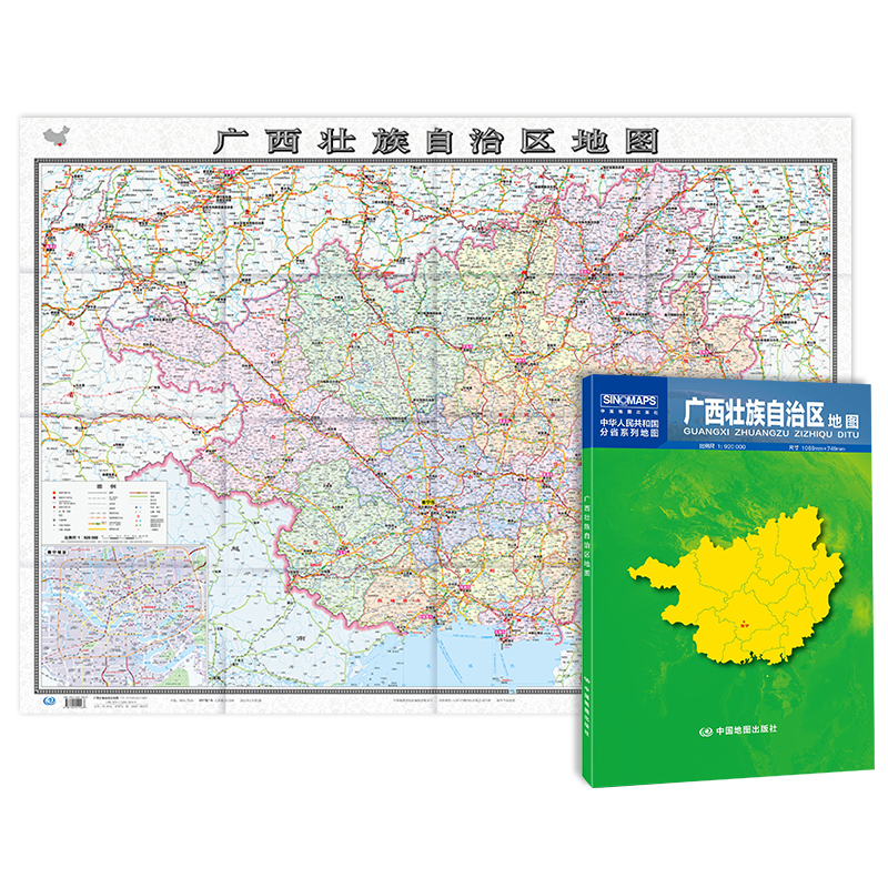广西壮族自治区地图(盒装 2024版）