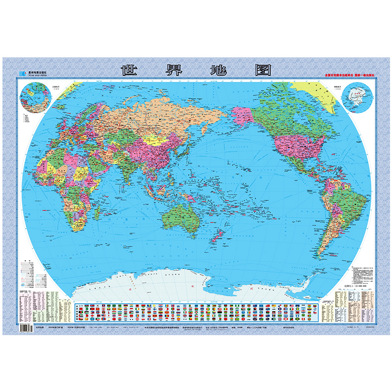 2024版 世界地图（1:3300万） 1.1*0.8（米）