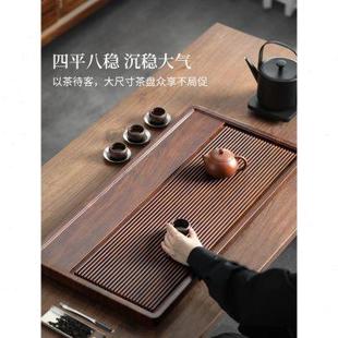 办公室家用茶托盘茶具高端客厅电木款 实木茶盘茶台2024新款 干泡台