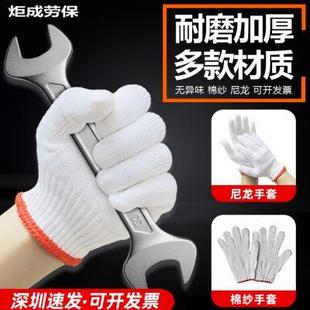 手套劳保耐磨工作男工地干活加厚白棉线棉纱尼龙劳动耐赃防滑修车