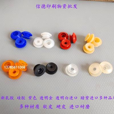 印刷机防双张吸嘴双层灯笼吸嘴北人08机05机04机三层吸嘴薄纸吸嘴