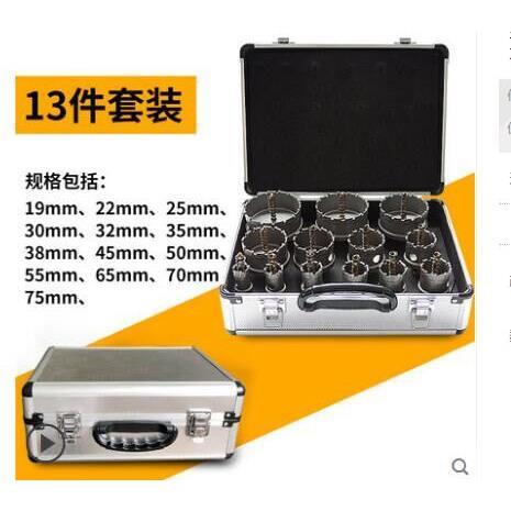 劲久不锈钢合金开孔器金属钻头铝合金板扩孔钻钻头开孔器套装