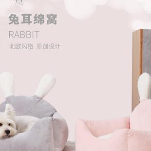 通用猫窝可拆洗网红猫窝中小型犬宠物窝狗窝用品 狗窝耐咬耐磨四季