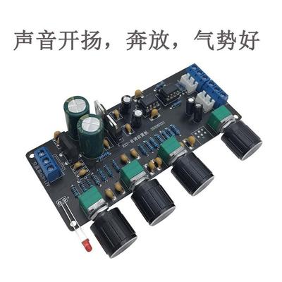 5532运放前级音调板发烧级甲类前置音调放大器高低音调节套件成品