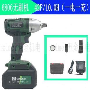 搭架者電動(dòng)扳手無(wú)刷6806 6801架子工木工鋰電專(zhuān)用腳手架扳手