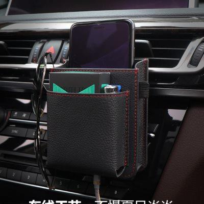 空调出风口置物袋多功能车载用品手机挂袋车内储物箱桶汽车收纳盒
