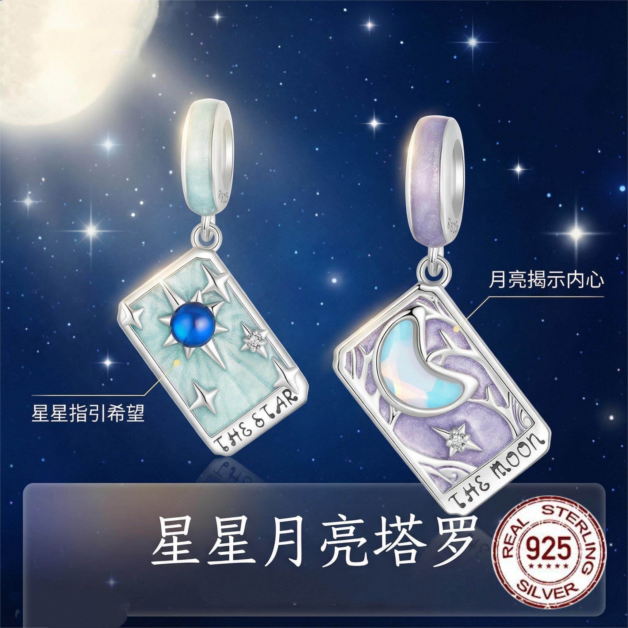 星星月亮个性塔罗牌吊坠